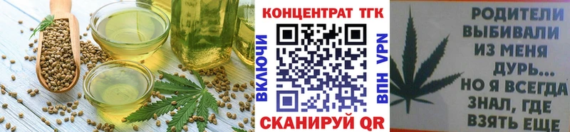 Еда ТГК конопля ОМГ ОМГ онион Рузаевка