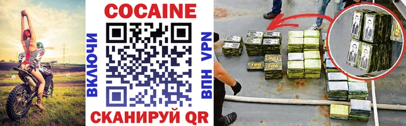где купить наркотик Рузаевка COCAIN Боливия