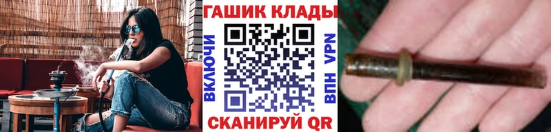 ГАШ VHQ Рузаевка