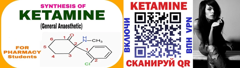КЕТАМИН ketamine  Рузаевка 
