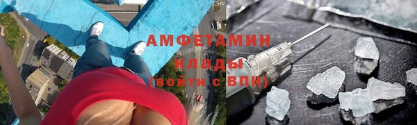 первитин Бородино