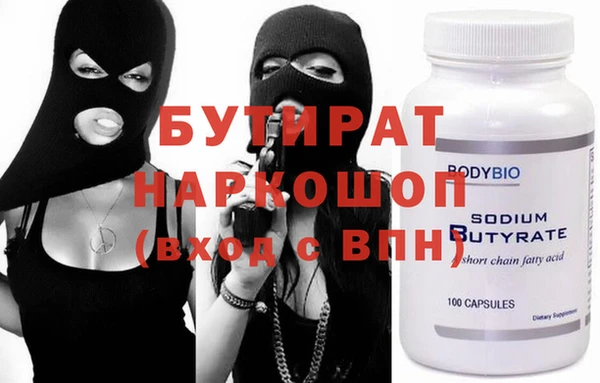 мяу мяу мука Бронницы