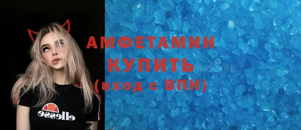 первитин Бородино