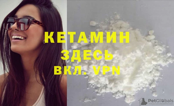мяу мяу мука Бронницы