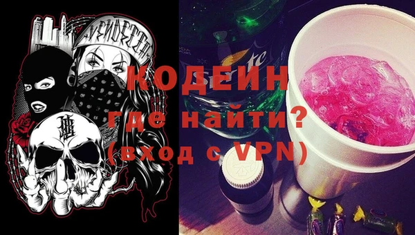 молекула духа Бугульма