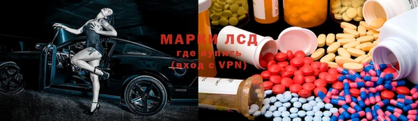 молекула духа Бугульма