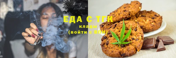 первитин Бородино