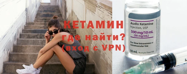 молекула духа Бугульма