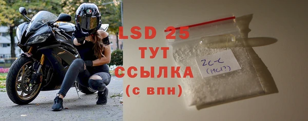 первитин Бородино