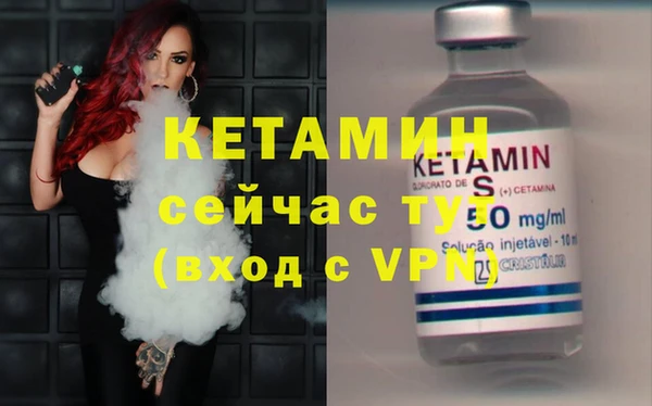 молекула духа Бугульма