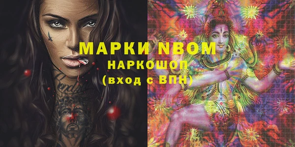 первитин Бородино