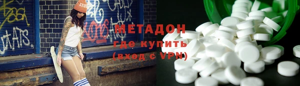 молекула духа Бугульма