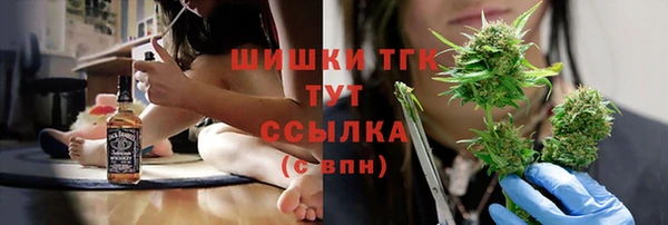 мяу мяу мука Бронницы