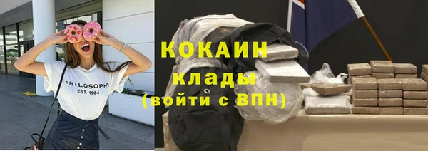 мяу мяу мука Бронницы