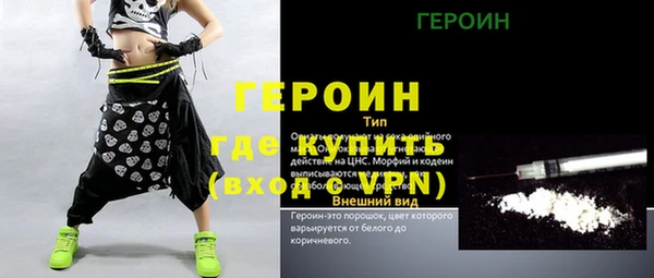 мяу мяу мука Бронницы