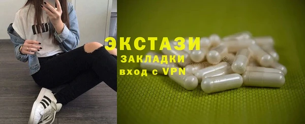 молекула духа Бугульма