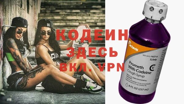 мяу мяу мука Бронницы