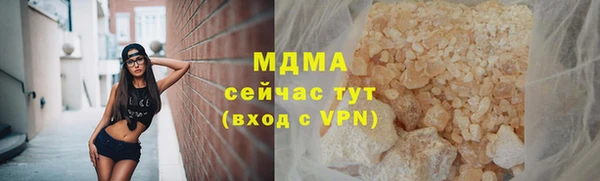 метадон Осинники