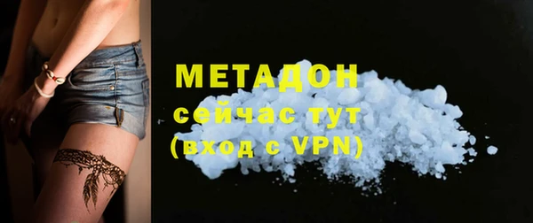первитин Бородино