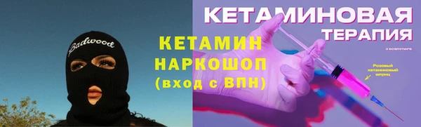 молекула духа Бугульма