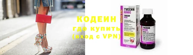 мяу мяу мука Бронницы