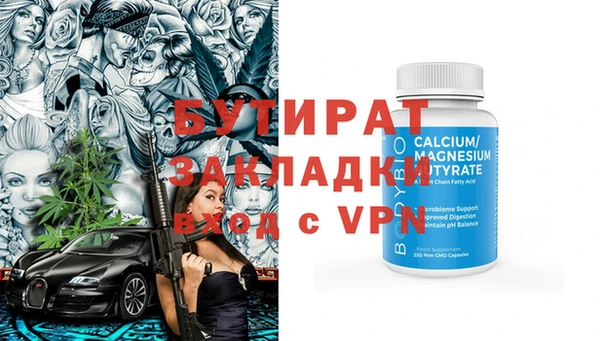 первитин Бородино