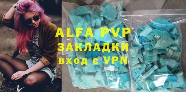 молекула духа Бугульма