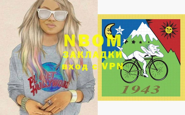 первитин Бородино