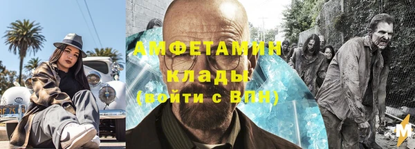 первитин Бородино