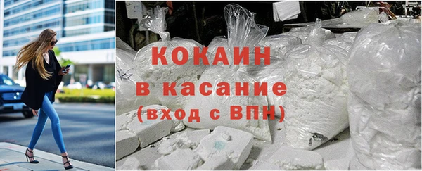 молекула духа Бугульма