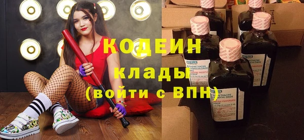мяу мяу мука Бронницы