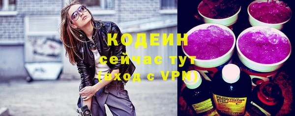 мяу мяу мука Бронницы
