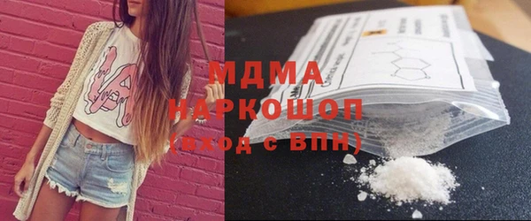 молекула духа Бугульма