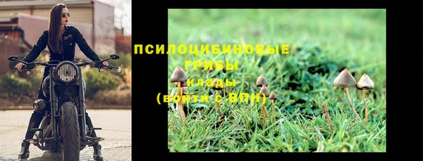 мяу мяу мука Бронницы