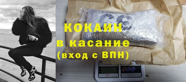 метадон Осинники