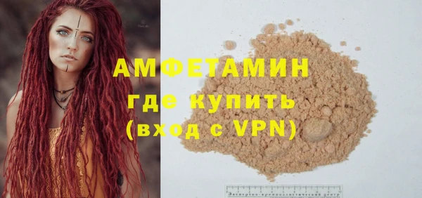 первитин Бородино