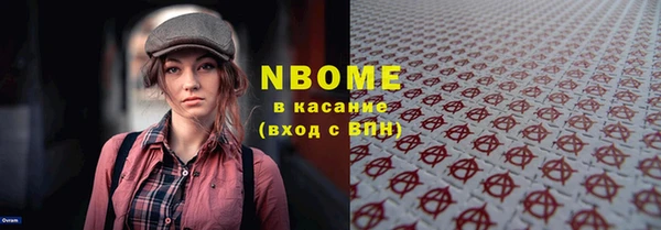 мяу мяу мука Бронницы
