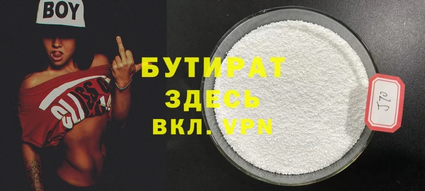 первитин Бородино