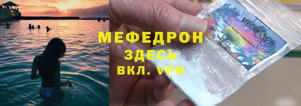 мяу мяу мука Бронницы