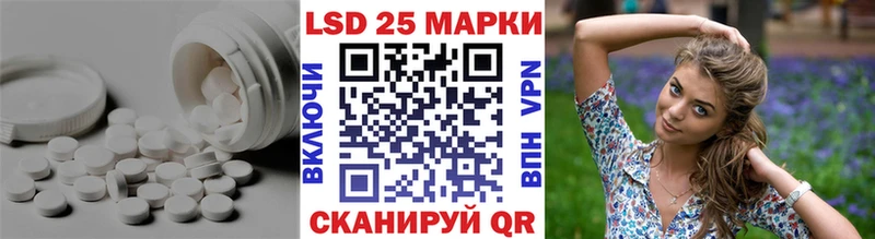 ЛСД экстази кислота  Рузаевка 