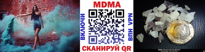 MDMA Molly  Рузаевка 