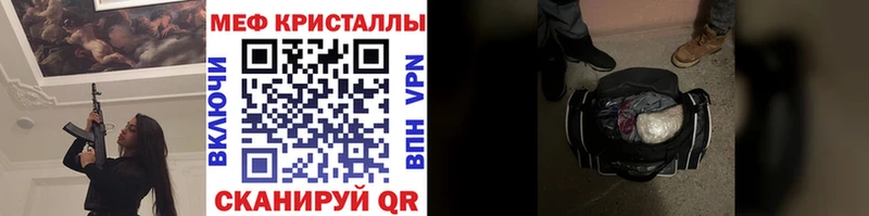 сколько стоит  blacksprut рабочий сайт  Меф мука  Рузаевка 