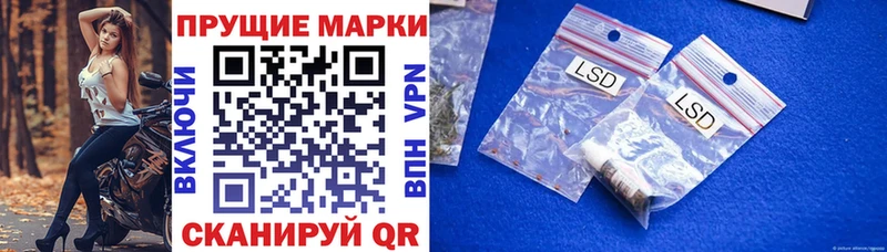 Марки N-bome 1500мкг  наркота  Рузаевка 
