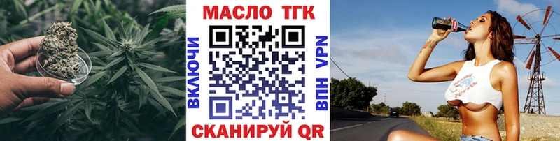 ТГК вейп с тгк  Рузаевка 